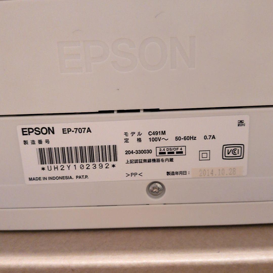 エプソンプリンター　EP-707　ジャンク品