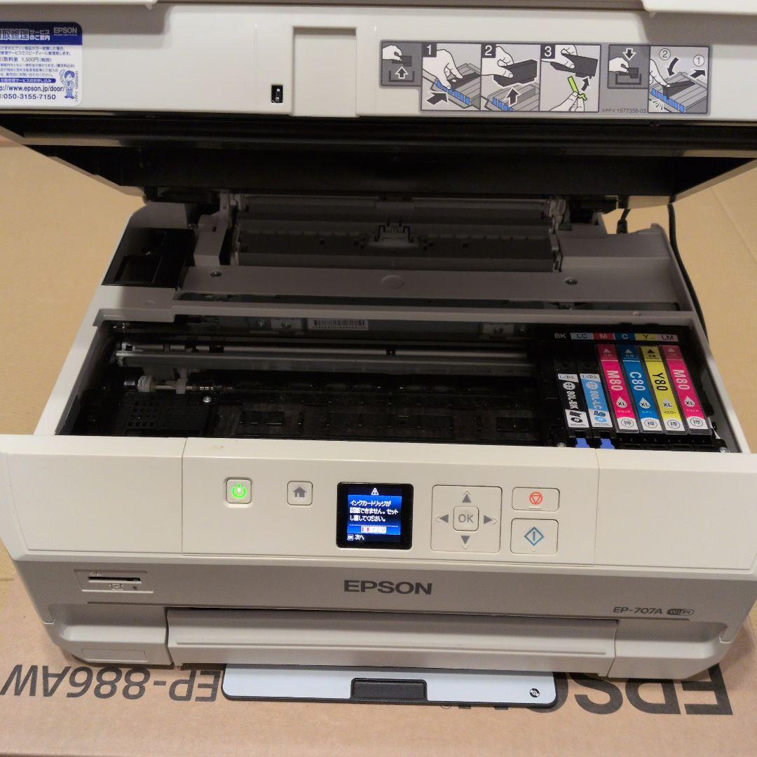 エプソンプリンター　EP-707　ジャンク品