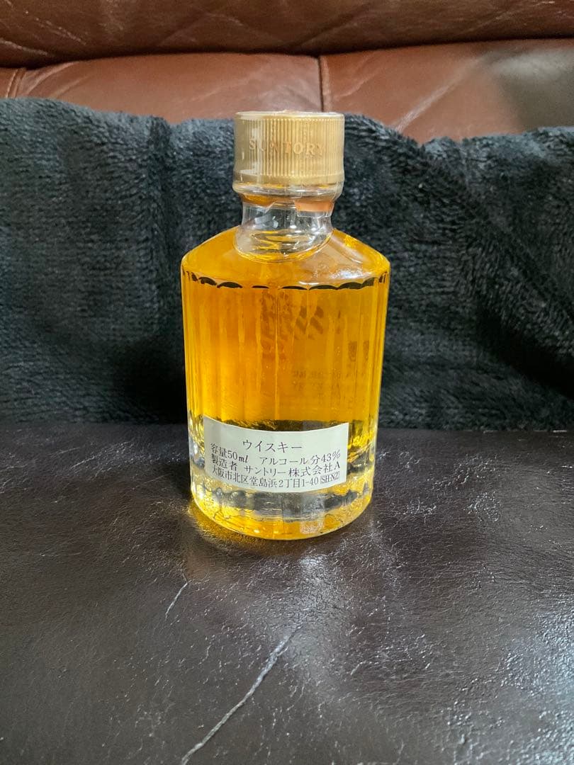 SUNTORY 響 ミニボトル ウイスキー金キャップ50ml