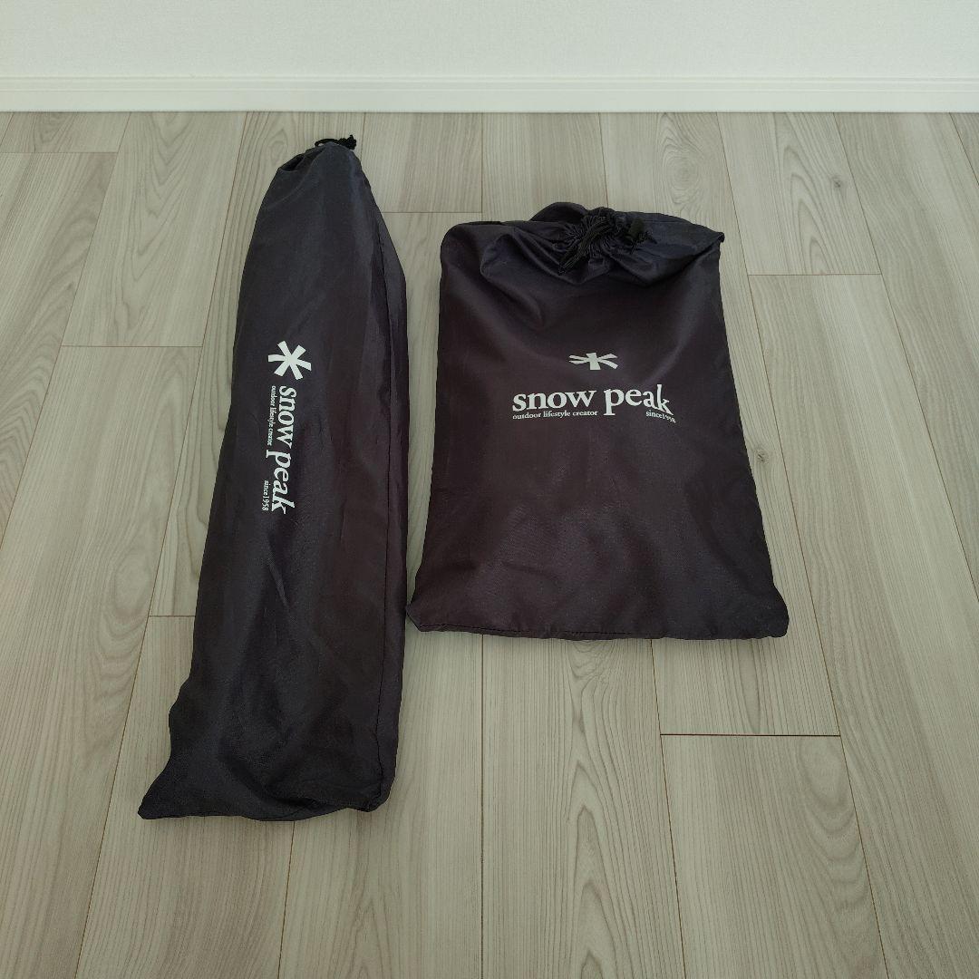 廃盤品 スノーピーク peak メッシュラックスタンド