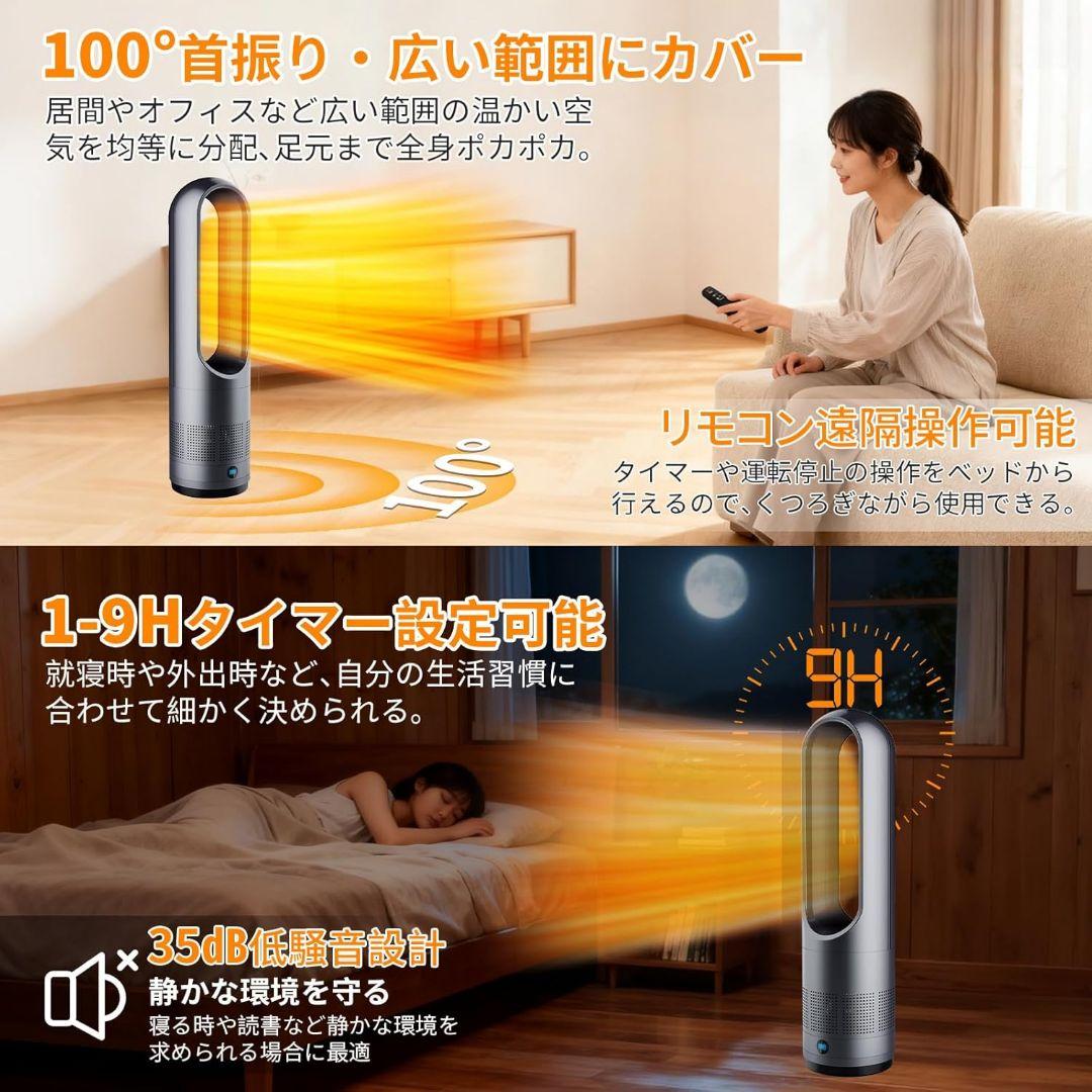 セラミックヒーター　 1100W 冷暖房両用