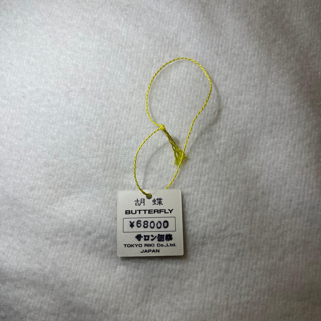 【kageさん専用】胡蝶 ハサミ【GR-S15T保証書シザー研ぎ無料券木箱付き