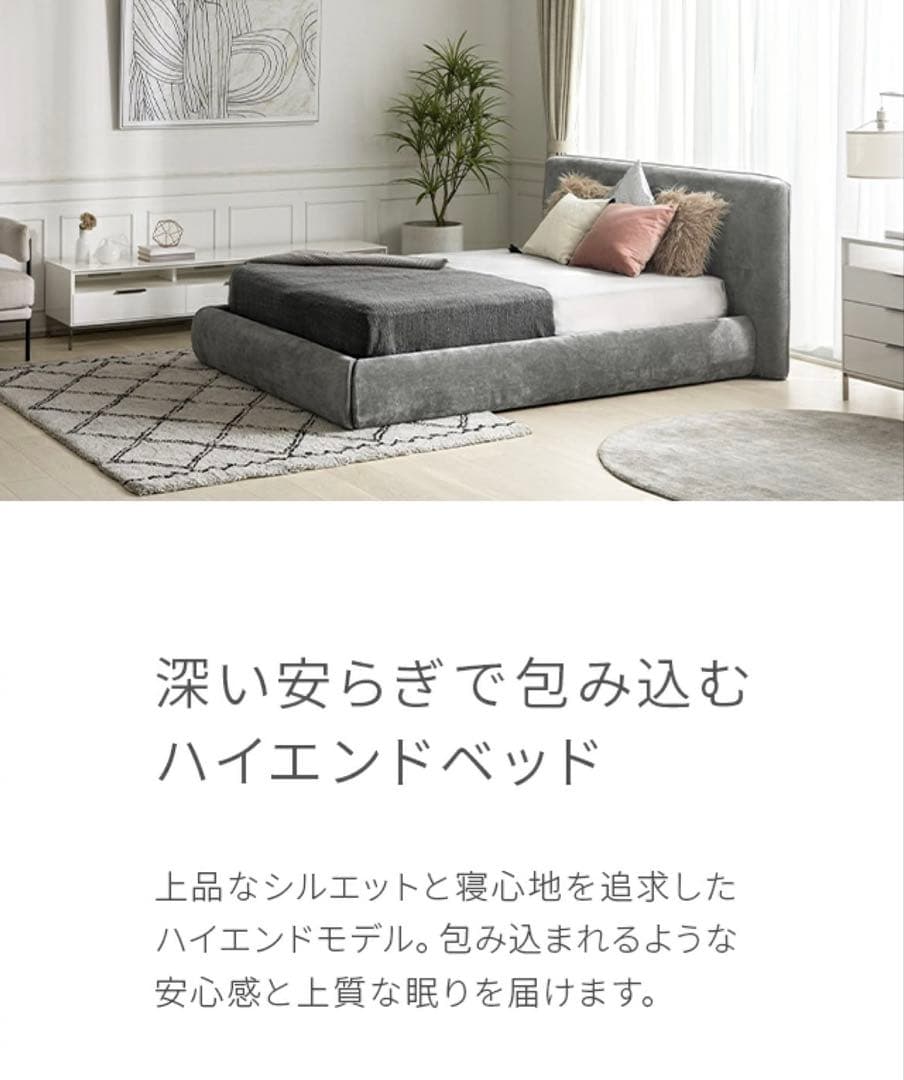 ゆーかりん⭐︎アルモニア ベッドフレームダブル　Marsu（保証期間内）