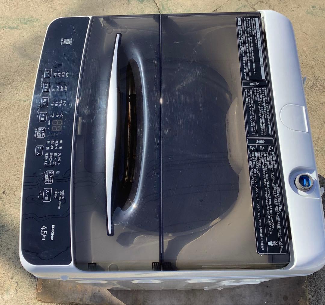 coneco ELSONIC 4.5kg洗濯機 EHL45A 2022年製