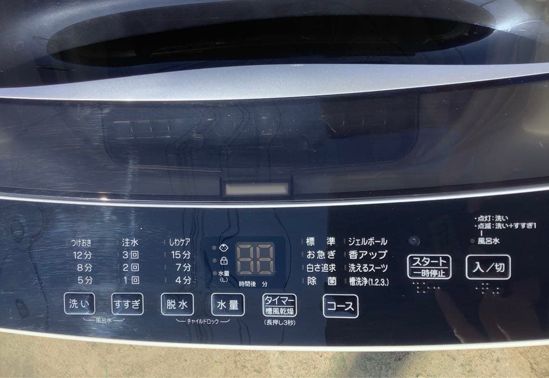 coneco ELSONIC 4.5kg洗濯機 EHL45A 2022年製