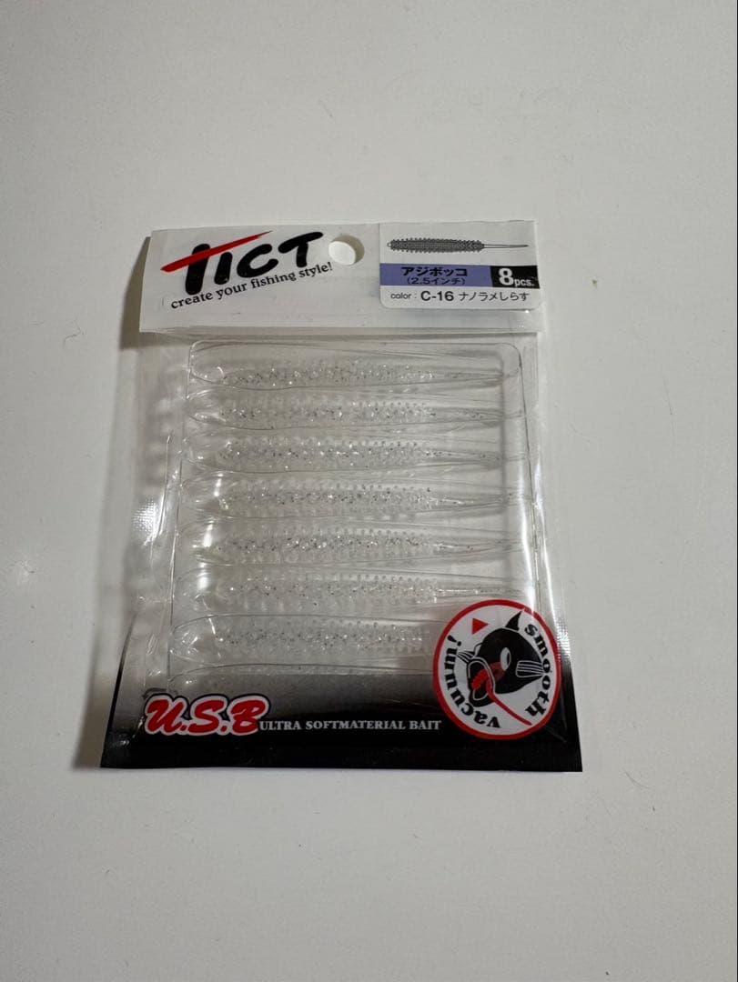 TICT SRAM EXR-57s-Sisアジングロッド