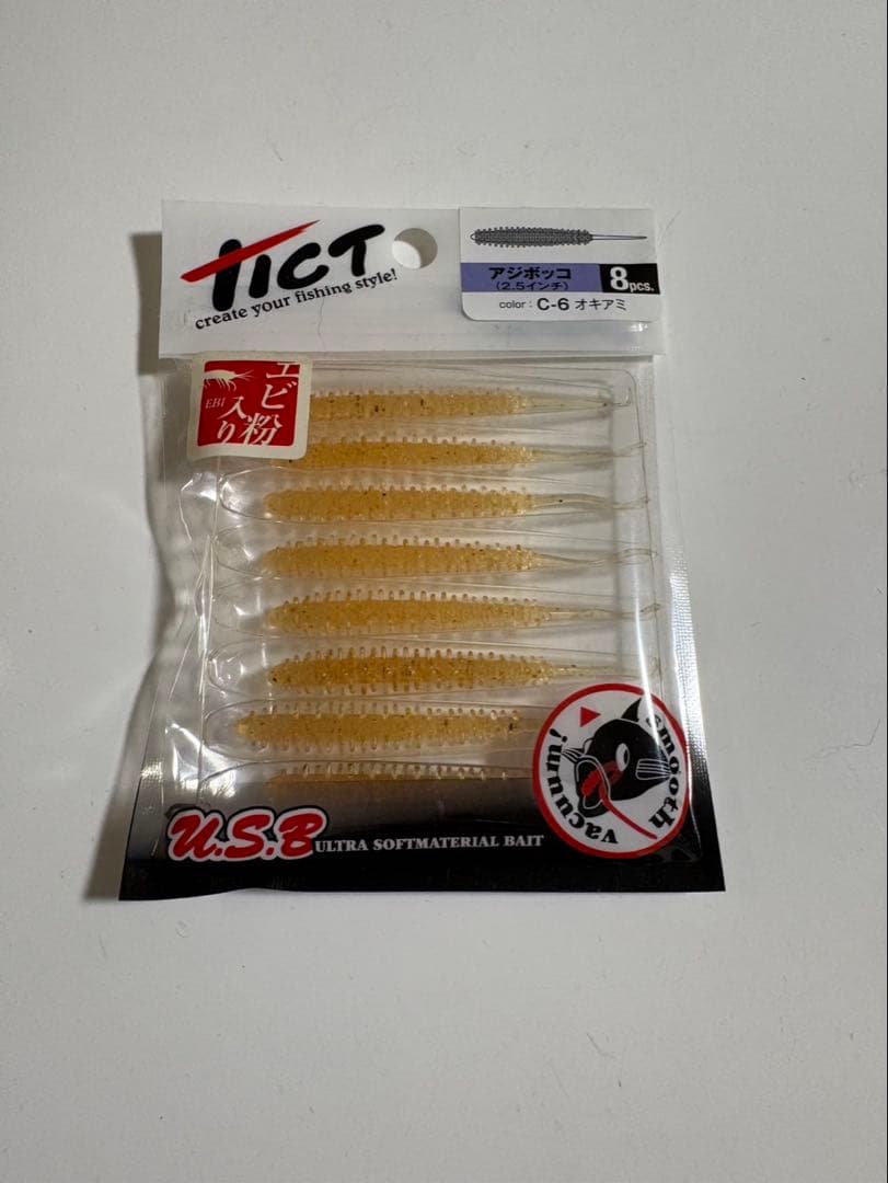 TICT SRAM EXR-57s-Sisアジングロッド