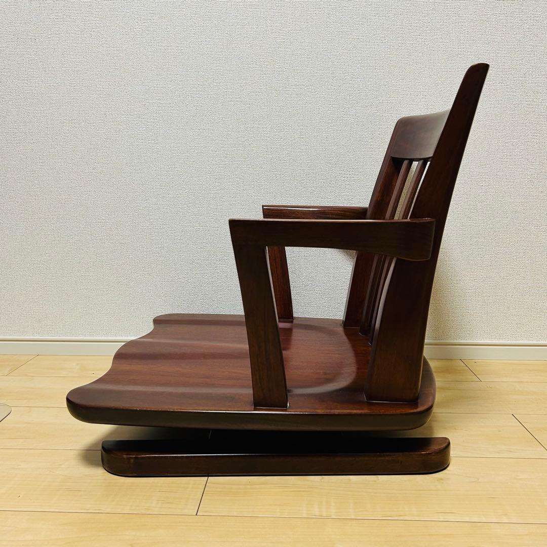 【美品】大塚家具 FC-556 ローチェア 花梨 カリン 回転式 木製 和モダン