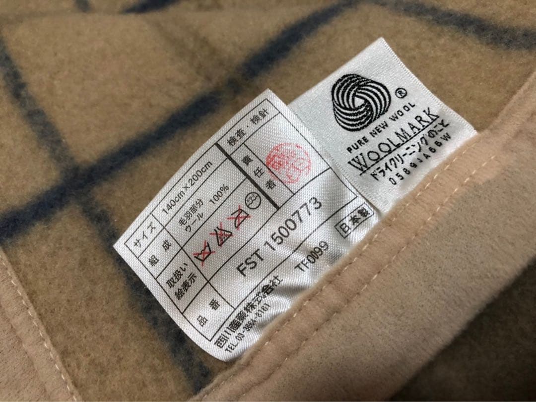 セリーヌ　パリ　ブランド　ウール　西川　羽毛布団　掛け　羊毛　デザイナー　寝具