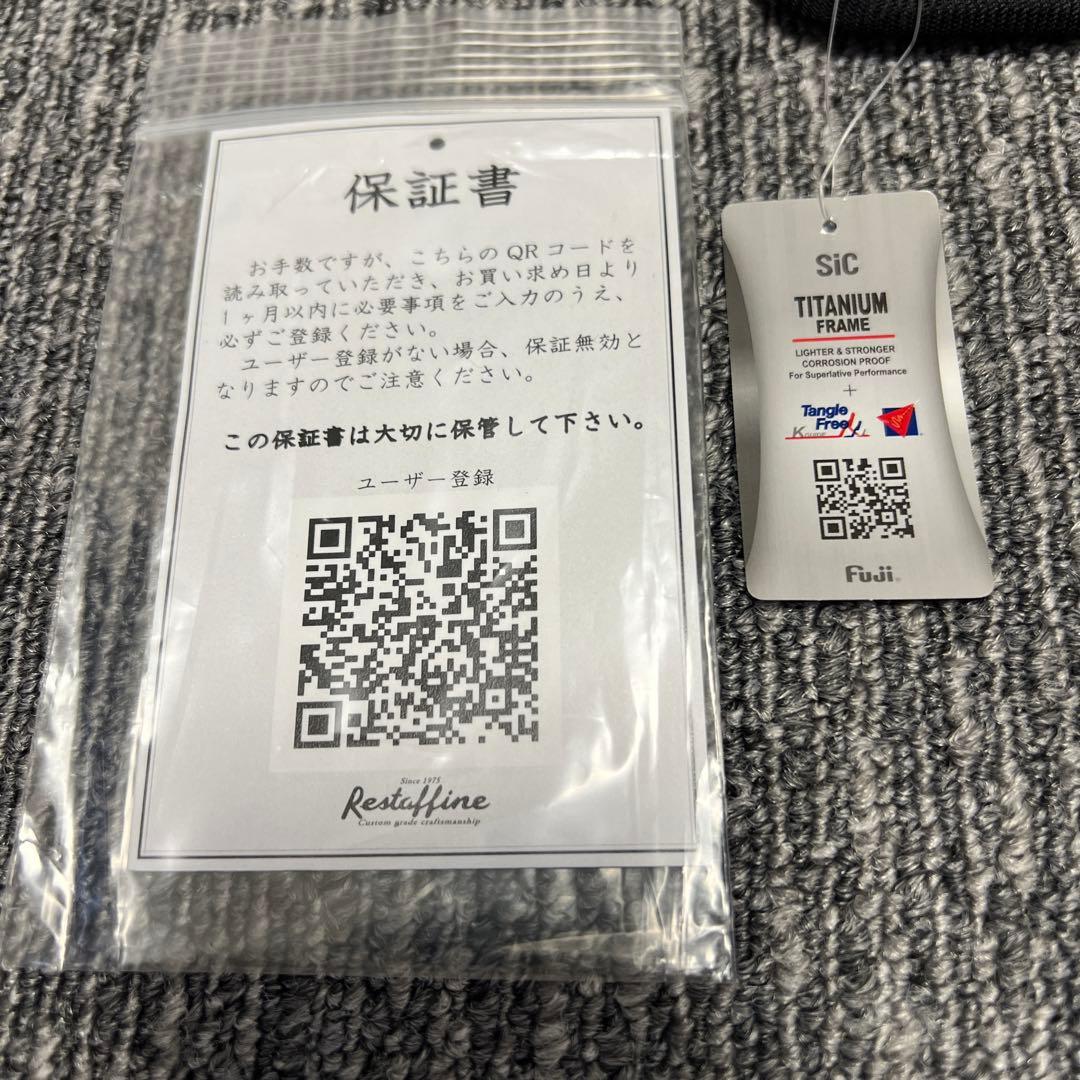 新品未使用 レスターファイン マスターブレイド② 59Mスピニング