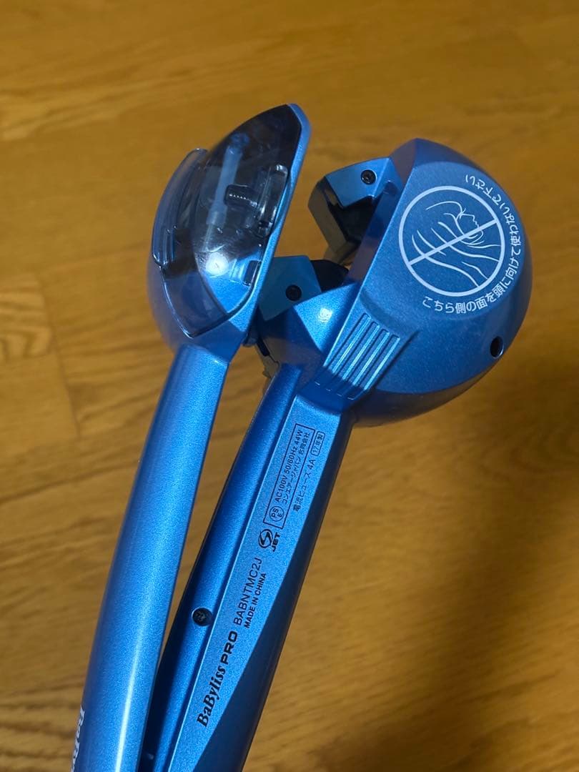 美品【ほぼ未使用】BaByliss PRO カールアイロン 自動巻き 海外対応