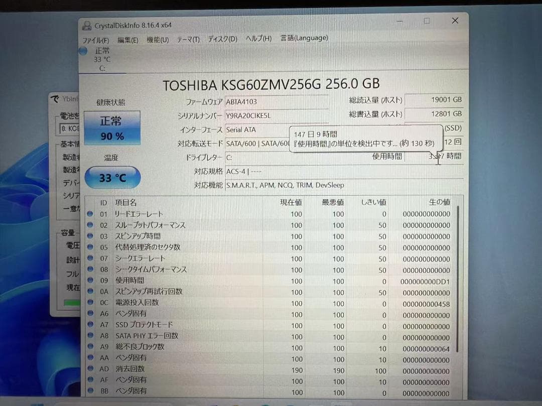 HP Laptop 13　第八世代 i5　Office2021付きg