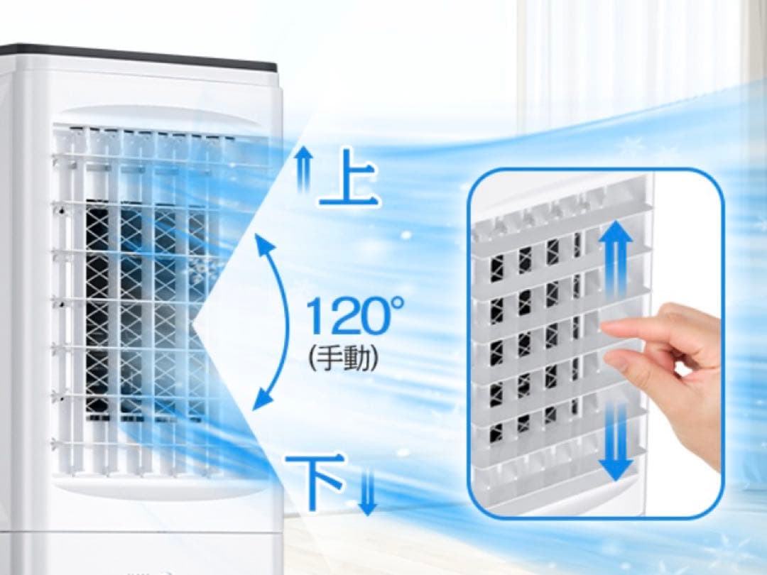 冷風機 省エネ 静音 キャスター付き 夏 残暑 涼しい 大容量 保冷剤付き