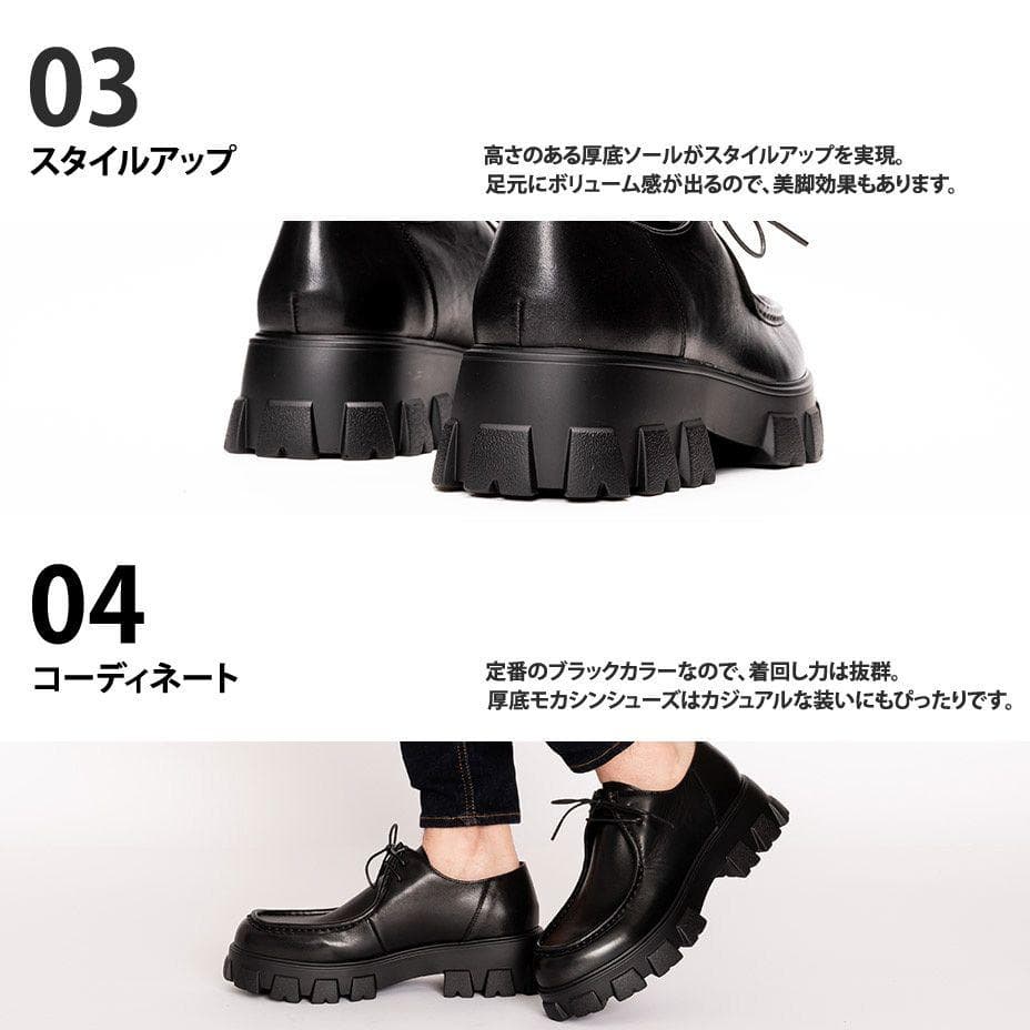 未使用級endevice エンデヴァイス モカシン ブラック 27 センチ