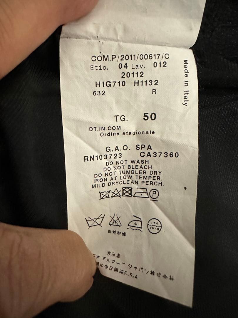 値下げしました。 エンポリオアルマーニ　ジャケット サイズ50 ダークグレー