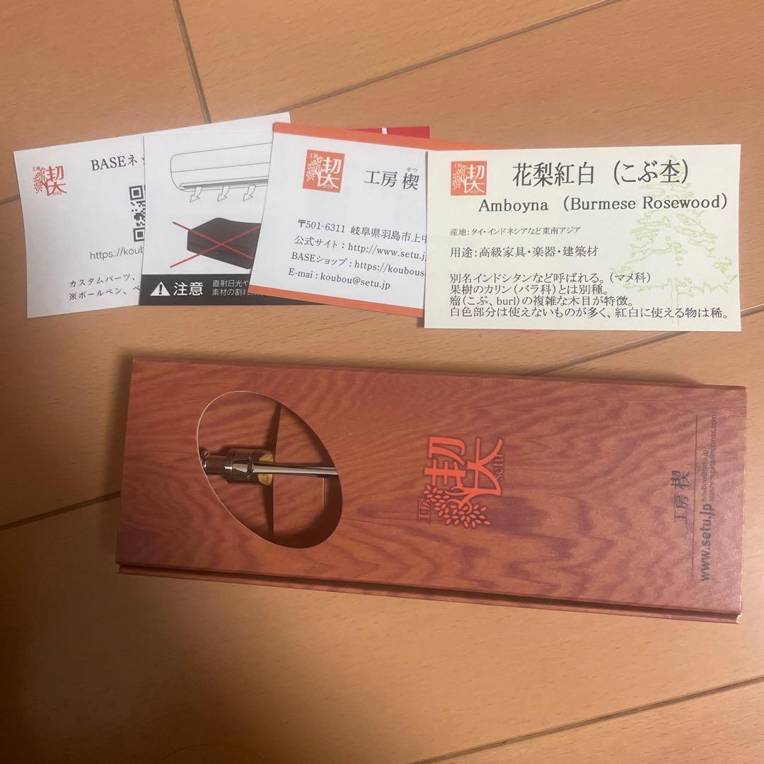 工房楔シャープペンシル 本体