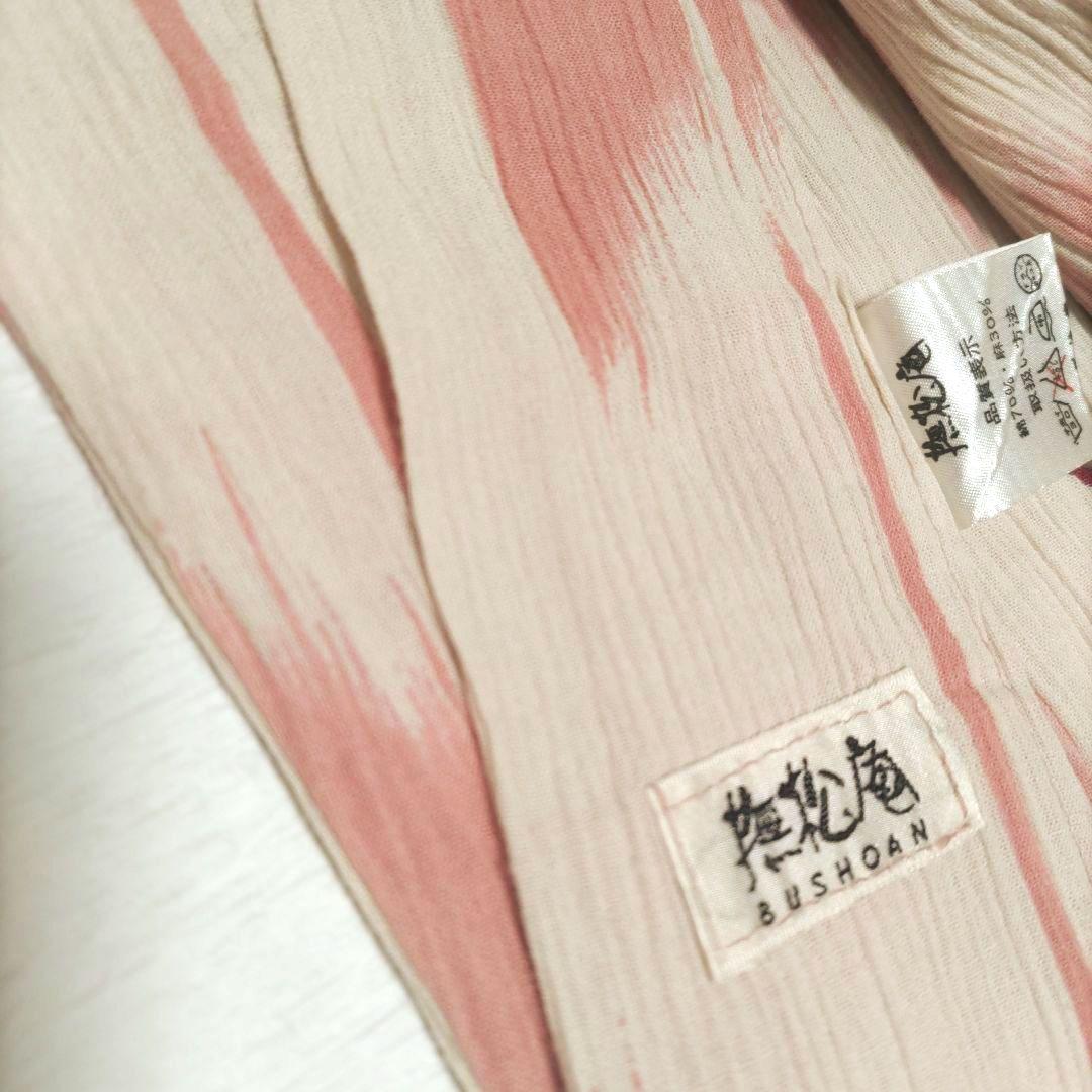 撫松庵　綿麻　浴衣　綿麻ちぢみ