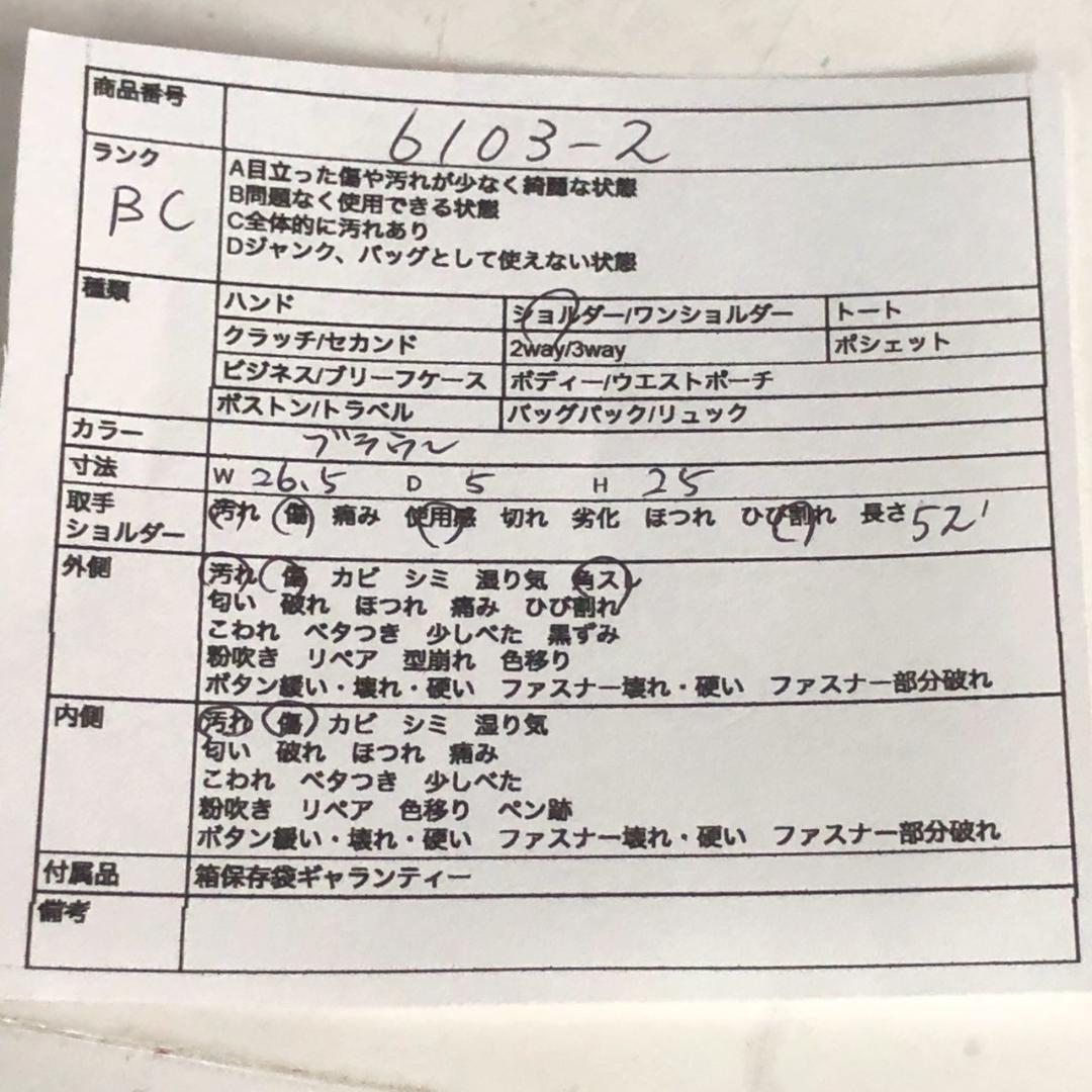 LOUIS VUITTON ルイヴィトン ソミュール ショルダーバッグ