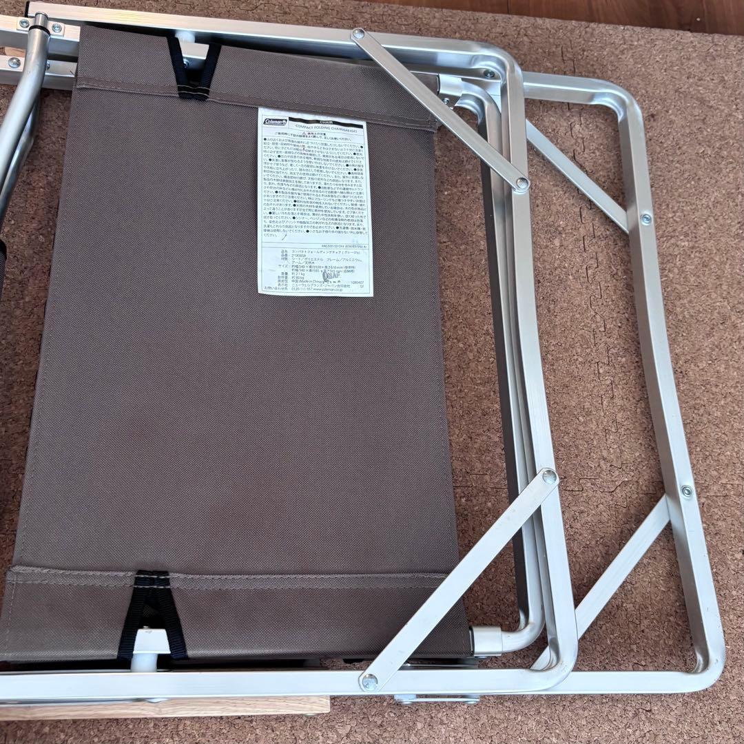 Coleman アウトドアチェア 2脚セット グレージュ
