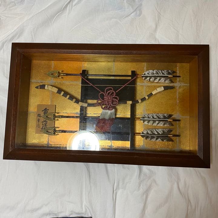 破魔弓 横型 横置き レア 子供の日 お祝い