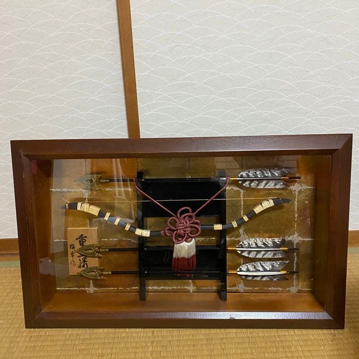 破魔弓 横型 横置き レア 子供の日 お祝い