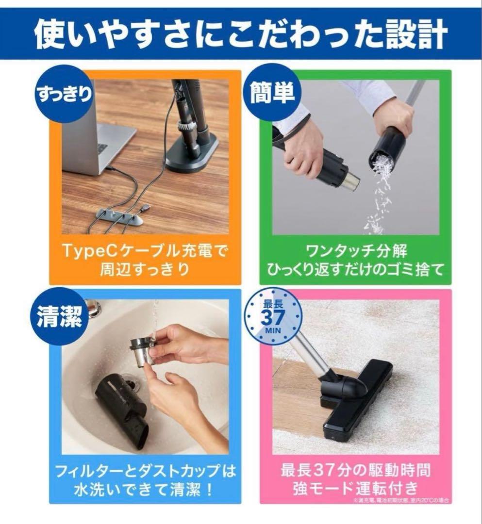 Haier JC-BSC4A ハンディスティッククリーナー 本体 ブラック