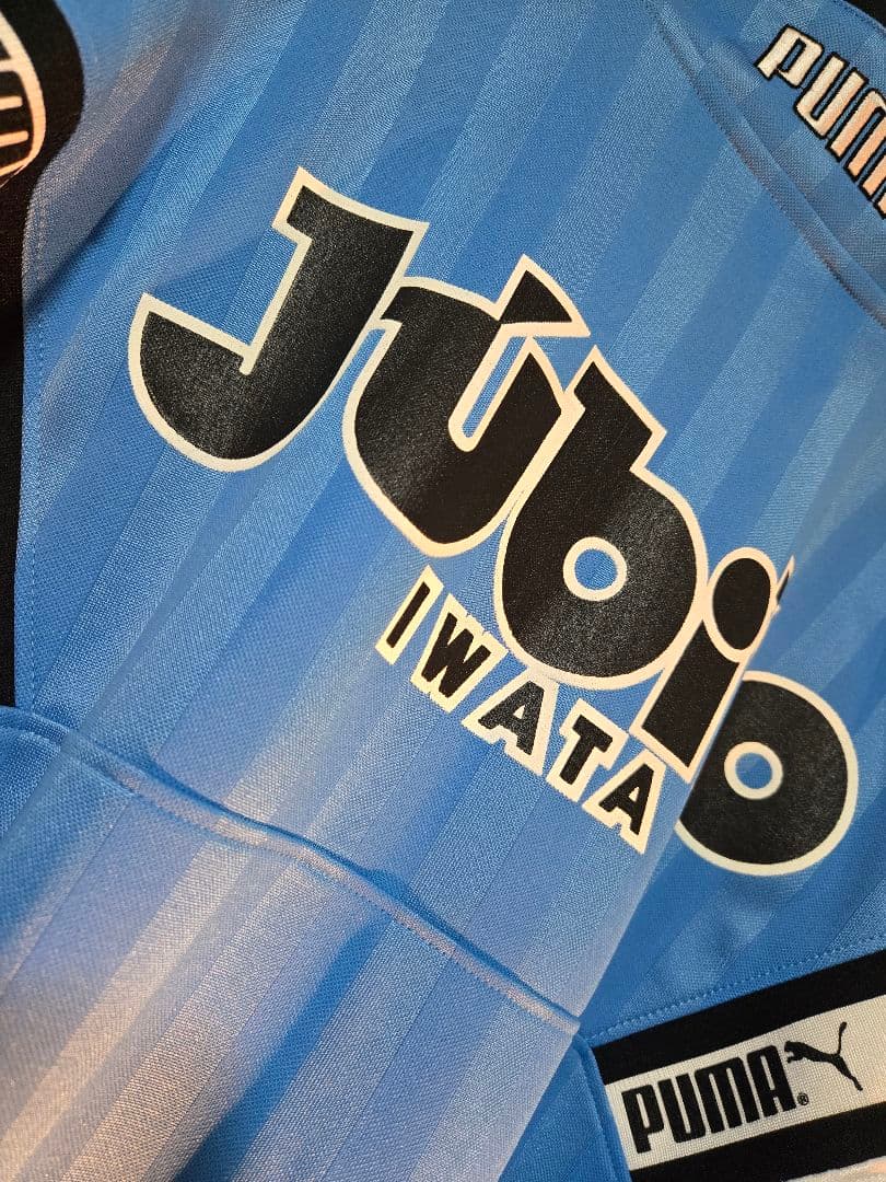 【正規品】幻の支給品！ジュビロ磐田 トラックジャケット