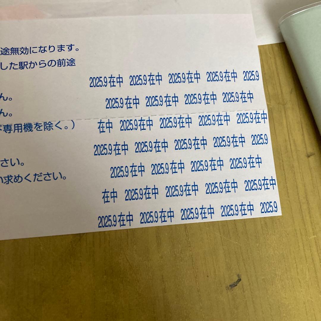 キャラクターイラスト スケジュール帳　ぴちょんくん