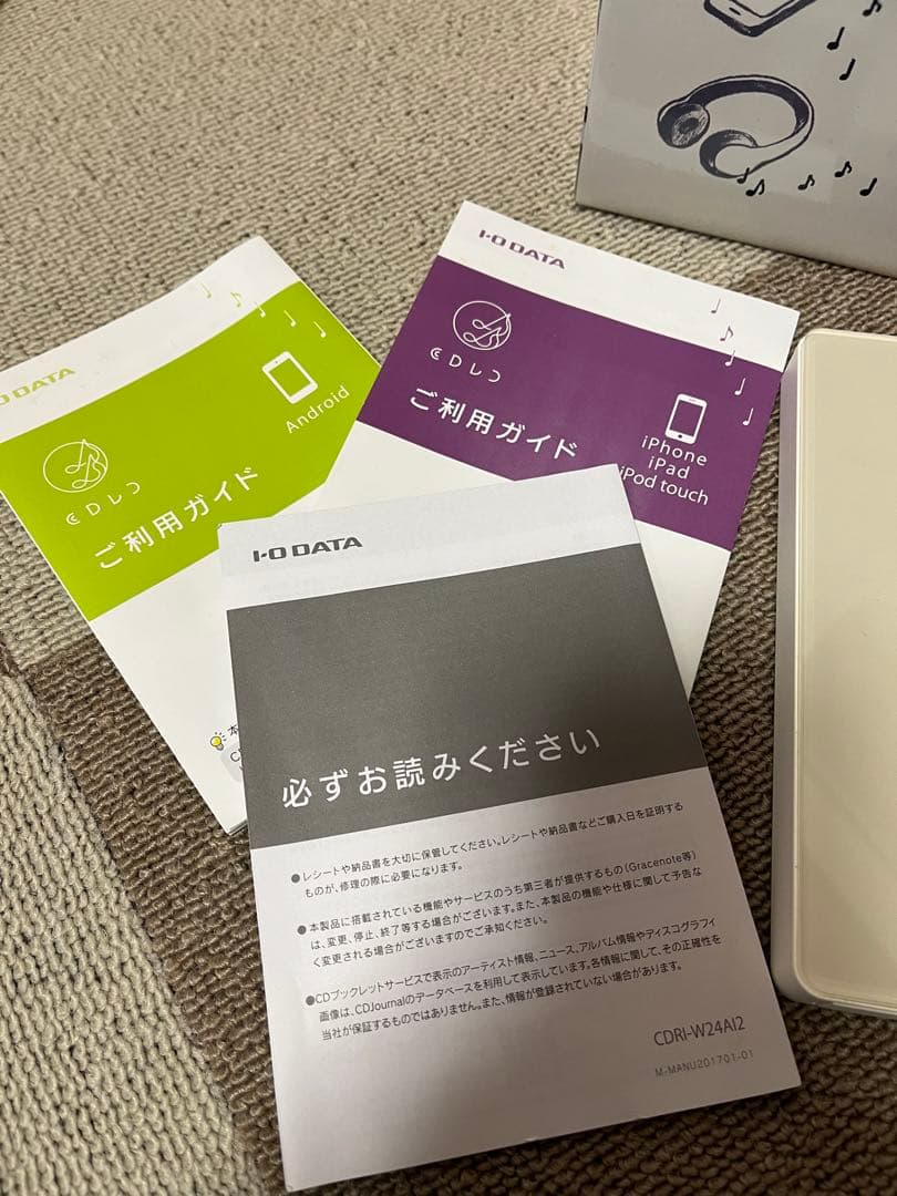 I−O DATA CDレコ　wi-fi接続モデル　iOS11〜