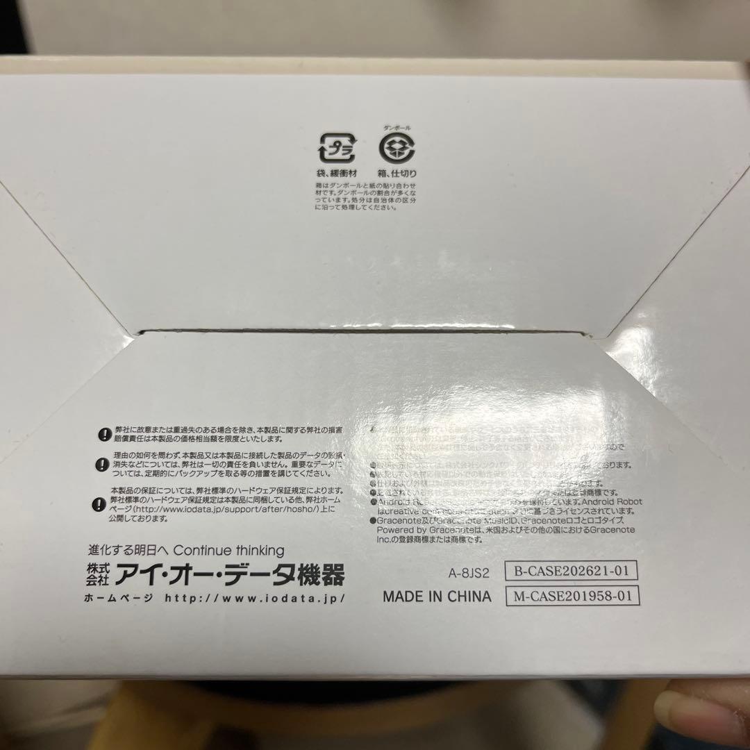 I−O DATA CDレコ　wi-fi接続モデル　iOS11〜