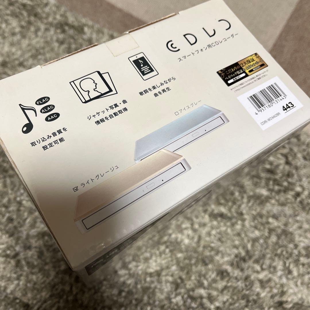 I−O DATA CDレコ　wi-fi接続モデル　iOS11〜