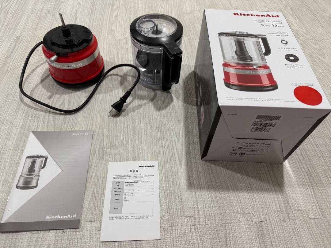 KitchenAid 5Cフードプロセッサー 9KFC0516【ホットソース】