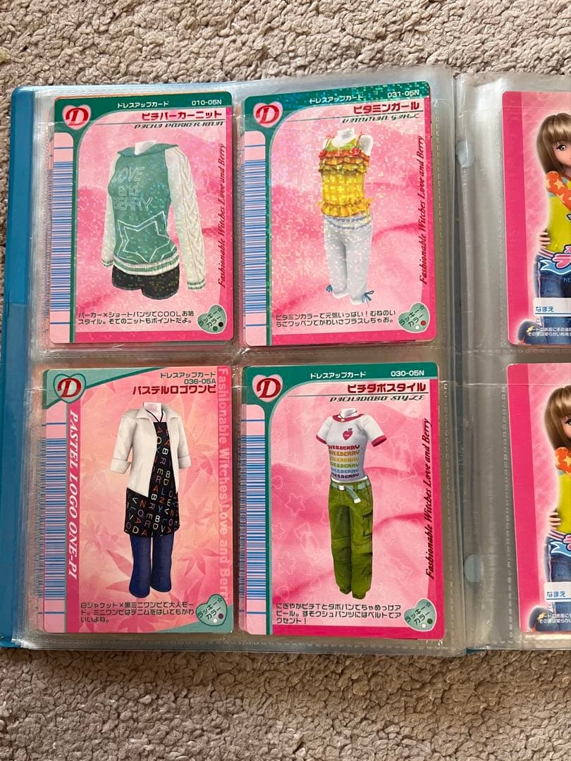 【美品】【被りなし】ラブandベリー カード 100枚セット