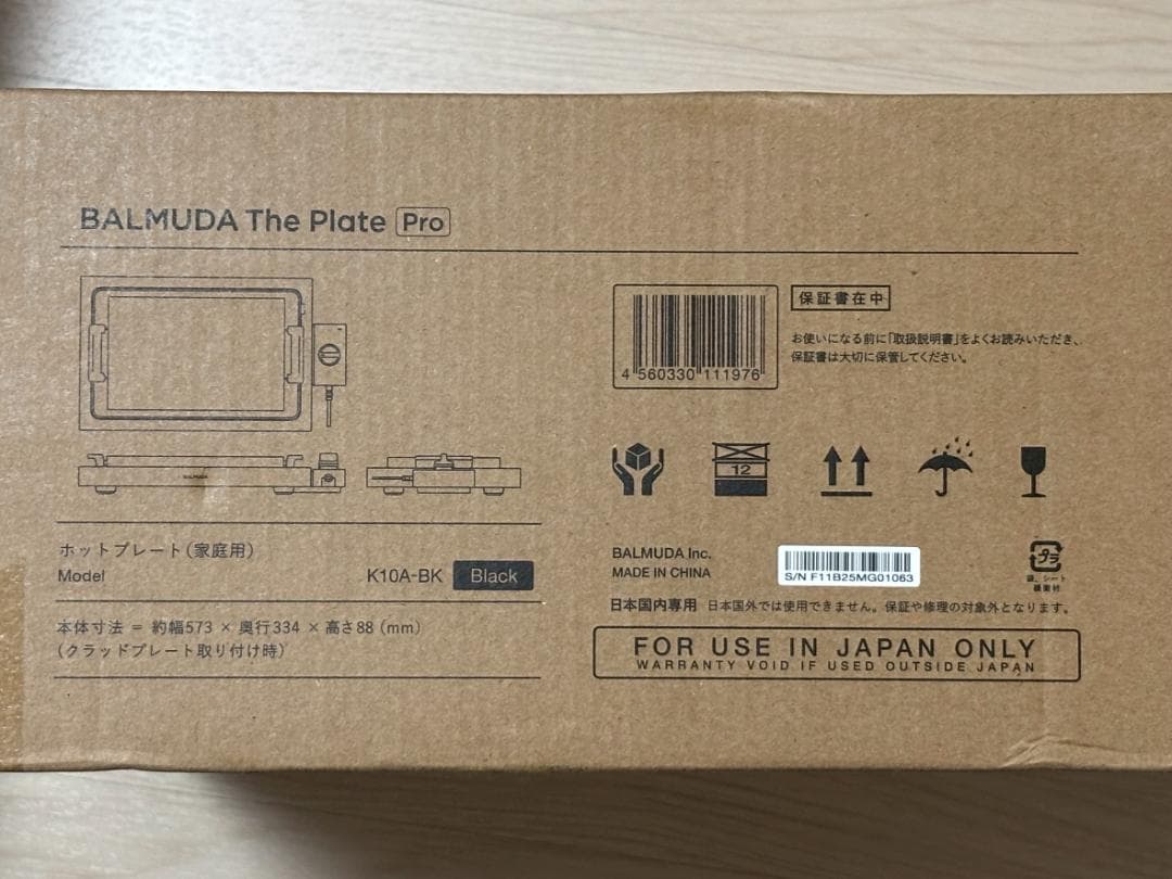 【新品未使用】BALMUDA The Plate Proブラック K10A-BK