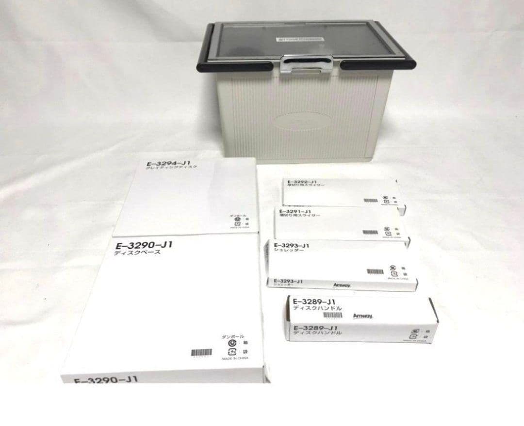 専用フルセット未使用有りアムウェイ 2024年製 フードプロセッサー パーツ付↓