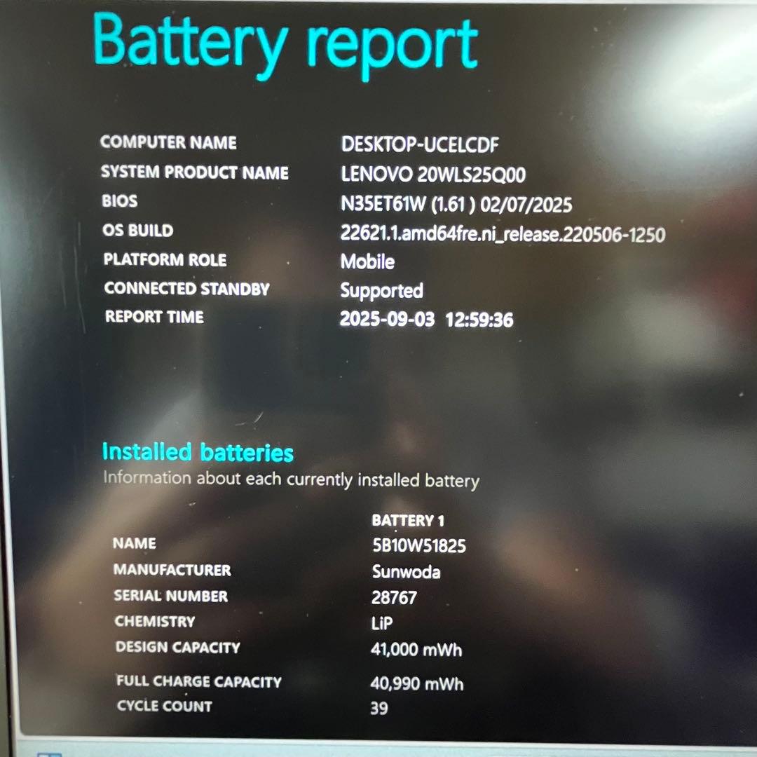 【超美品】ThinkPad X13 Gen2 16GB i7 2022年モデル