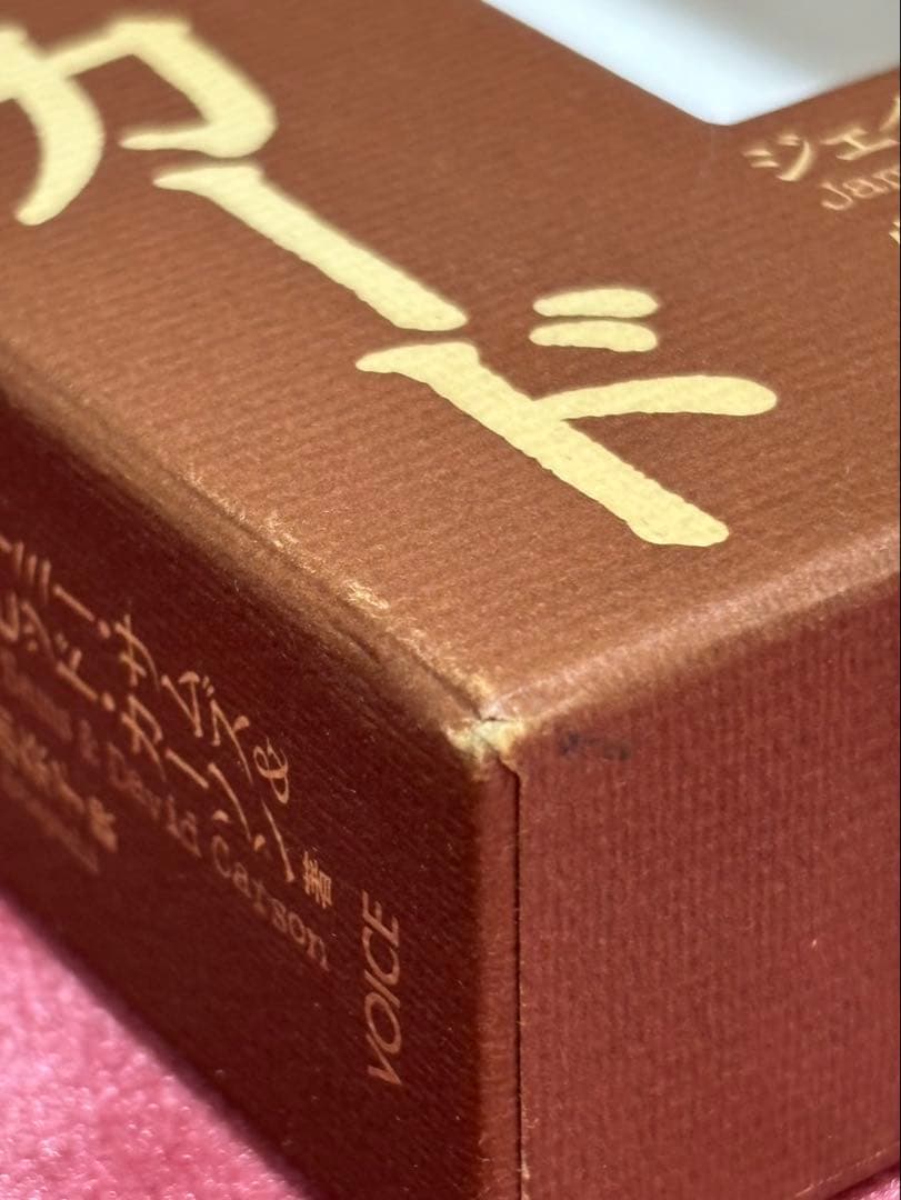 絶版・美品！お値下げしました！メディスン・カード