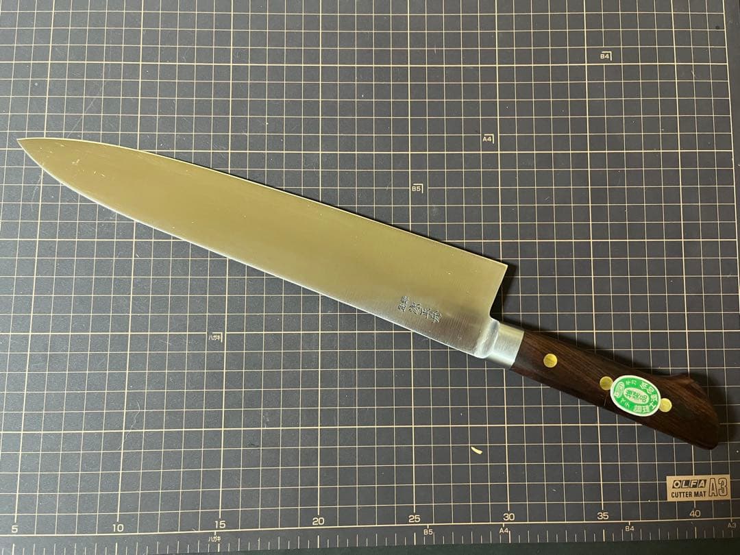 源正舟 特殊鋼 牛刀包丁 鍛造卸牛刀 全鋼 刃渡り27cm 新品