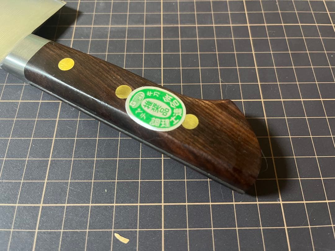 源正舟 特殊鋼 牛刀包丁 鍛造卸牛刀 全鋼 刃渡り27cm 新品