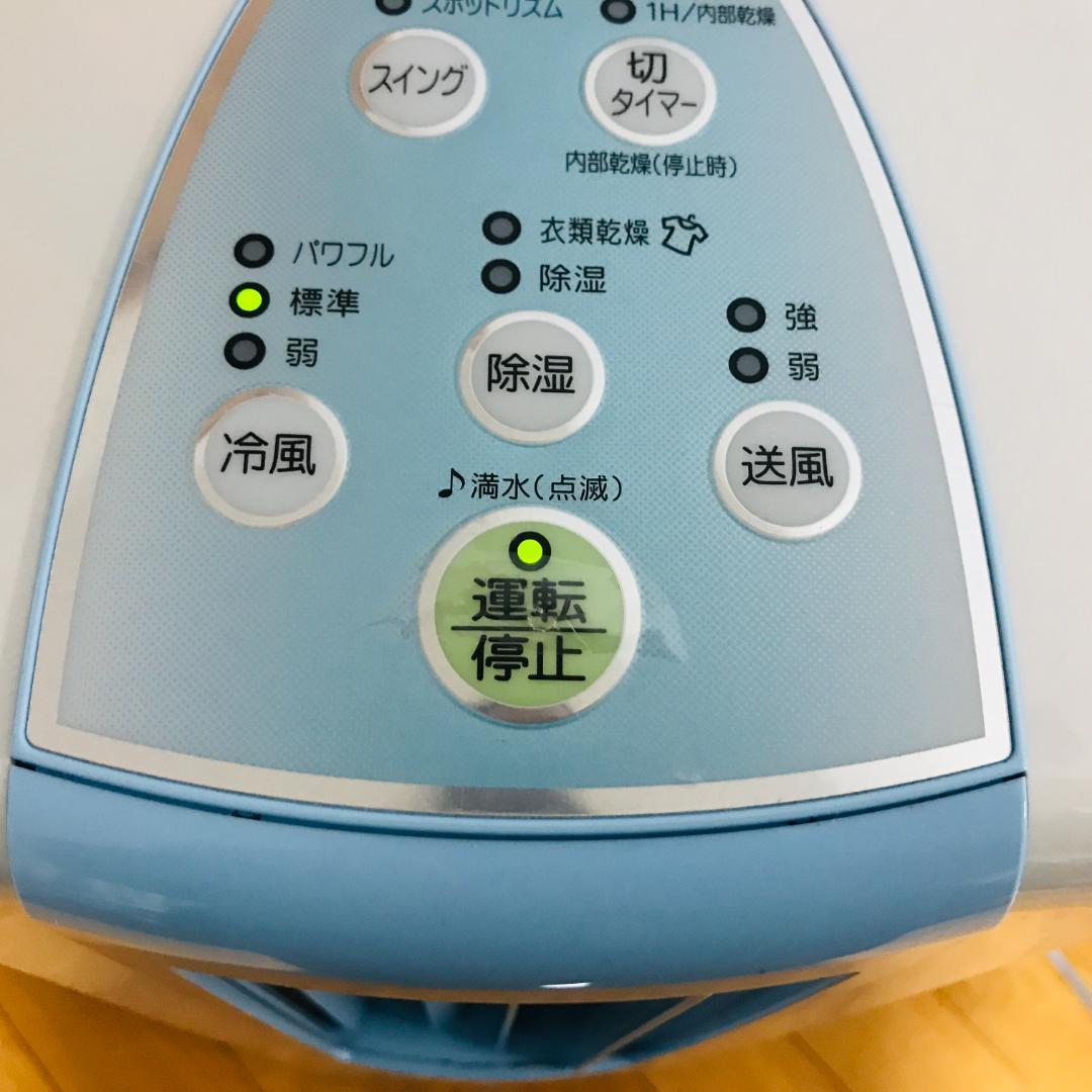 CORONA コロナ 冷風・衣類乾燥除湿機 CDM-1016 どこでもクーラー