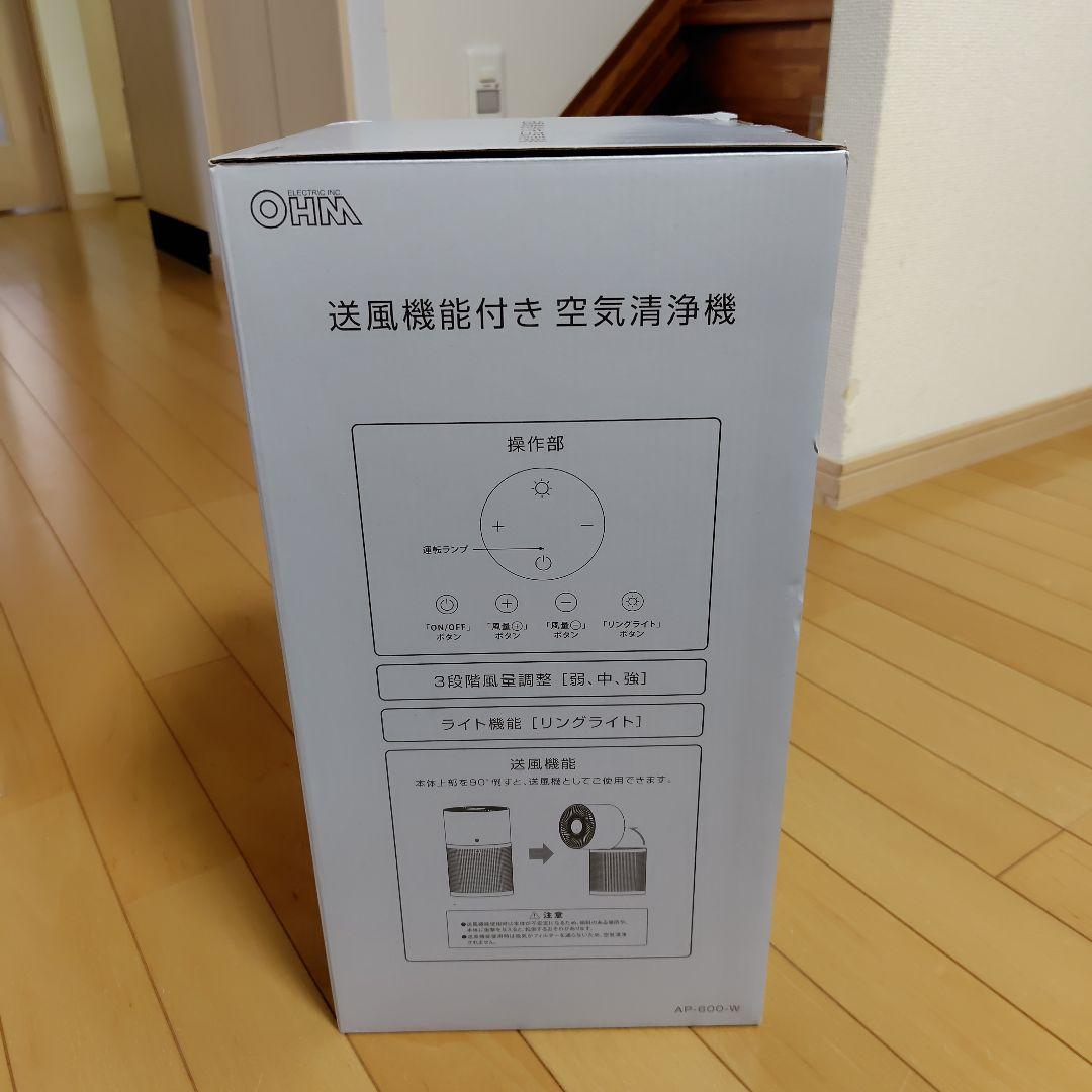 OHM 送風機能付き 空気清浄機