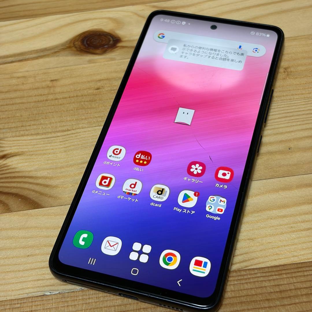 スマートフォン本体 9075 Galaxy A53
