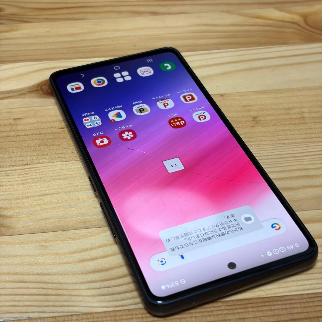 スマートフォン本体 9075 Galaxy A53