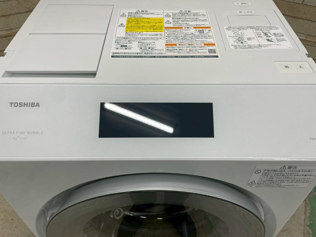 大阪送料無料★3か月保障★東芝★2024年★TW-127XP4R★SS-329