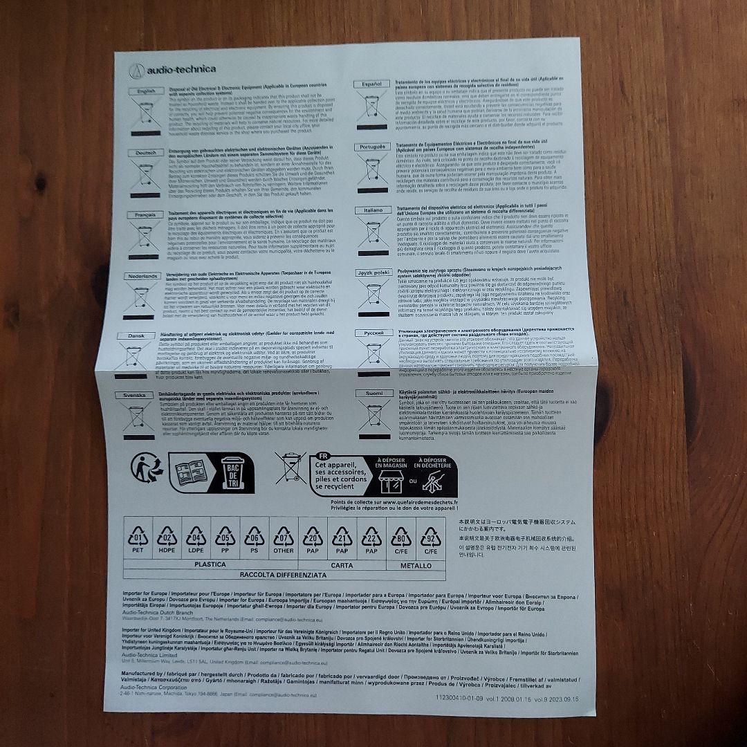 audio-technica ATH-M40x ヘッドホン