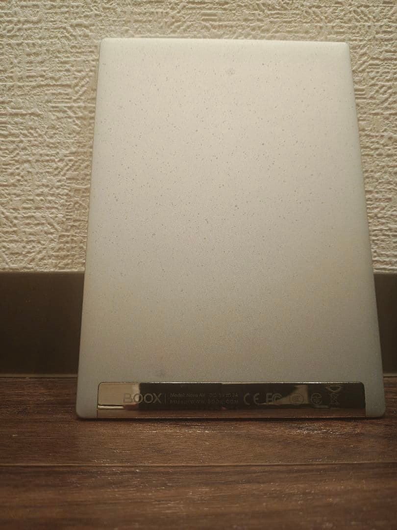 BOOX Nova air　電子書籍リーダー