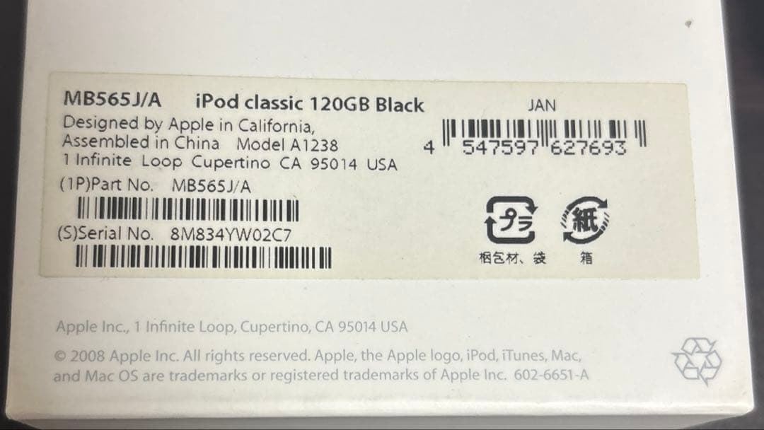 ポータブルプレーヤー iPod Classic 120G Black MB565J/A