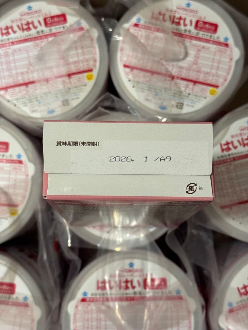 和光堂 はいはい 粉ミルク 810g×8缶 スティック お得セット おまけ付き