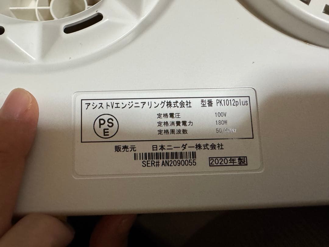 日本ニーダー パンこね機 パンニーダー PK1012plus