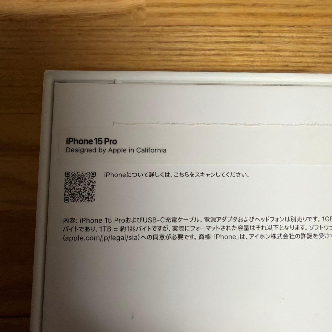 iPhone15pro 128G SIMフリー